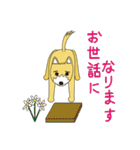 ツイスト犬（個別スタンプ：35）