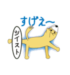 ツイスト犬（個別スタンプ：36）