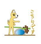 ツイスト犬（個別スタンプ：37）