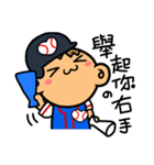 LemonDa For Baseball（個別スタンプ：1）