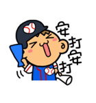 LemonDa For Baseball（個別スタンプ：2）