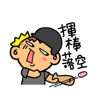 LemonDa For Baseball（個別スタンプ：9）
