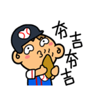 LemonDa For Baseball（個別スタンプ：10）