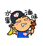 LemonDa For Baseball（個別スタンプ：12）