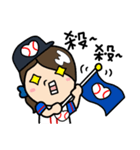 LemonDa For Baseball（個別スタンプ：15）