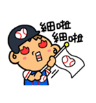 LemonDa For Baseball（個別スタンプ：16）