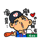 LemonDa For Baseball（個別スタンプ：17）