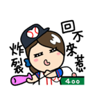 LemonDa For Baseball（個別スタンプ：18）