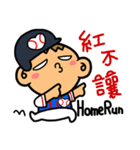 LemonDa For Baseball（個別スタンプ：26）