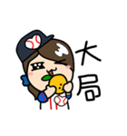 LemonDa For Baseball（個別スタンプ：31）