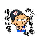 LemonDa For Baseball（個別スタンプ：32）