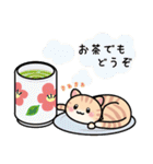 ねこ君の明るい日常（個別スタンプ：9）