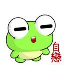 Ruanruan Frog Gengen and companions（個別スタンプ：29）