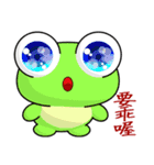 Ruanruan Frog Gengen and companions（個別スタンプ：30）