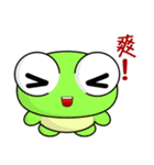 Ruanruan Frog Gengen and companions（個別スタンプ：31）