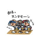 Do your best. Heroes of drinking party.（個別スタンプ：27）