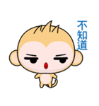 Round Monkey (Happy Days)（個別スタンプ：1）