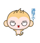 Round Monkey (Happy Days)（個別スタンプ：3）