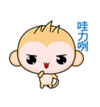 Round Monkey (Happy Days)（個別スタンプ：4）