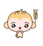 Round Monkey (Happy Days)（個別スタンプ：7）