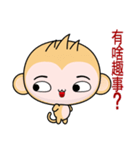 Round Monkey (Happy Days)（個別スタンプ：12）