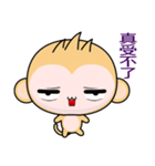 Round Monkey (Happy Days)（個別スタンプ：16）