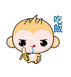 Round Monkey (Happy Days)（個別スタンプ：19）