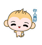 Round Monkey (Happy Days)（個別スタンプ：20）