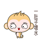 Round Monkey (Happy Days)（個別スタンプ：21）