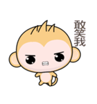 Round Monkey (Happy Days)（個別スタンプ：23）