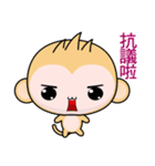 Round Monkey (Happy Days)（個別スタンプ：25）