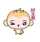 Round Monkey (Happy Days)（個別スタンプ：26）