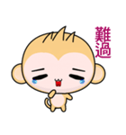 Round Monkey (Happy Days)（個別スタンプ：27）