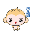 Round Monkey (Happy Days)（個別スタンプ：29）