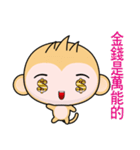 Round Monkey (Happy Days)（個別スタンプ：35）