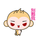 Round Monkey (Happy Days)（個別スタンプ：36）