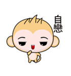 Round Monkey (Happy Days)（個別スタンプ：40）