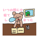 かわいい日常会話スタンプ36（個別スタンプ：25）