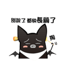 Bat Story-Ait ＆ Ms.Bi（個別スタンプ：32）