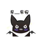 Bat Story-Ait ＆ Ms.Bi（個別スタンプ：33）