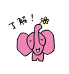エレ子（個別スタンプ：7）