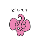 エレ子（個別スタンプ：18）