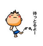 九州弁だん児（個別スタンプ：20）