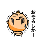 九州弁だん児（個別スタンプ：27）