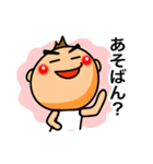 九州弁だん児（個別スタンプ：40）