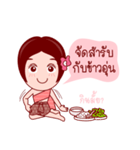 Or Chao Kratin In Thai Poem（個別スタンプ：3）