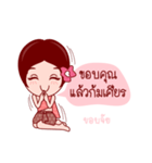 Or Chao Kratin In Thai Poem（個別スタンプ：7）