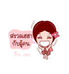 Or Chao Kratin In Thai Poem（個別スタンプ：10）