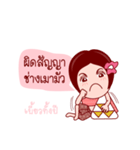 Or Chao Kratin In Thai Poem（個別スタンプ：24）