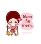 Or Chao Kratin In Thai Poem（個別スタンプ：37）